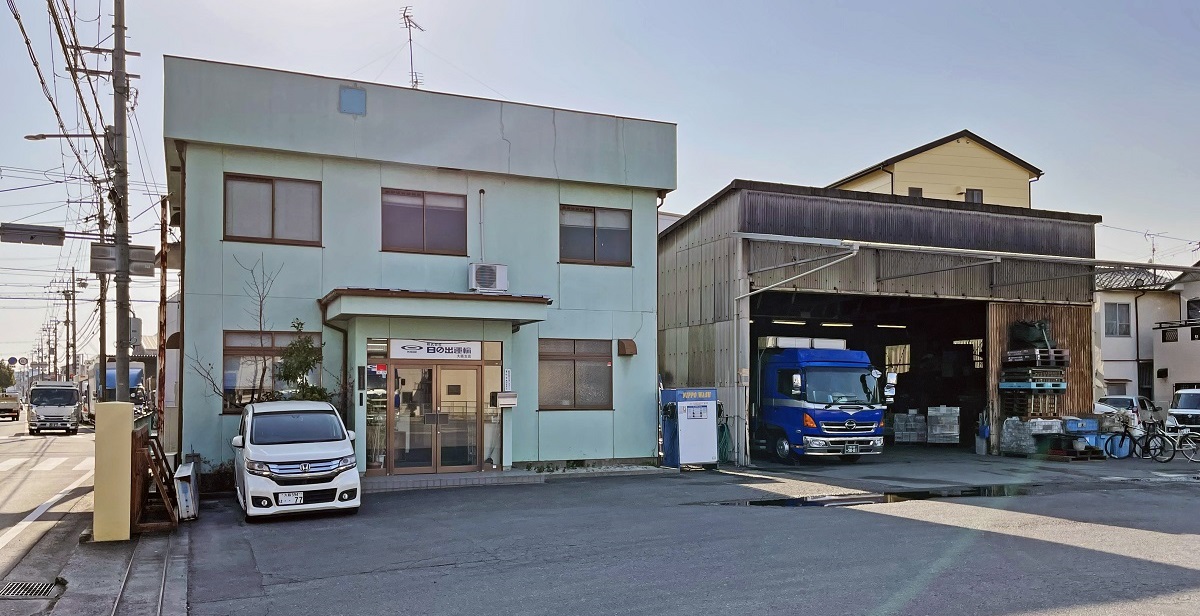 株式会社日の出運輸 阪神